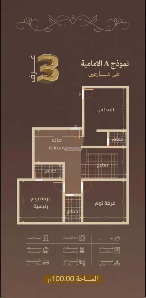 Apartment 600 SQM with 3 Bedrooms Al Salamah, North Jeddah, Jeddah