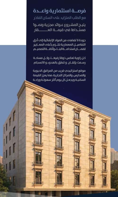 شقة ب 3 غرف الربوة، شمال جدة، جدة
