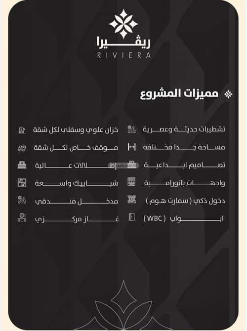 Apartment with 2 Bedrooms Al Nuzha, North Jeddah, Jeddah