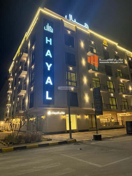 Apartment 145 SQM with 3 Bedrooms Al Seef, Aldammam