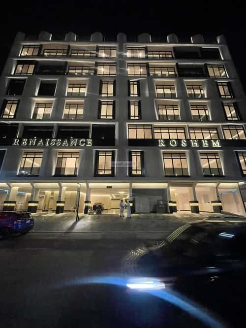Apartment 97 SQM with 2 Bedrooms Al Nahdah, North Jeddah, Jeddah