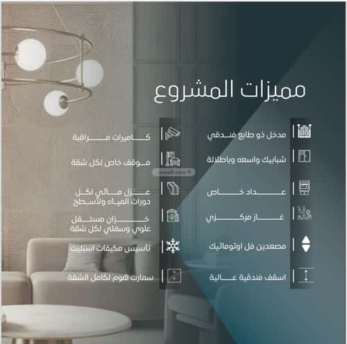 شقة ب 5 غرف الورود، جنوب جدة، جدة