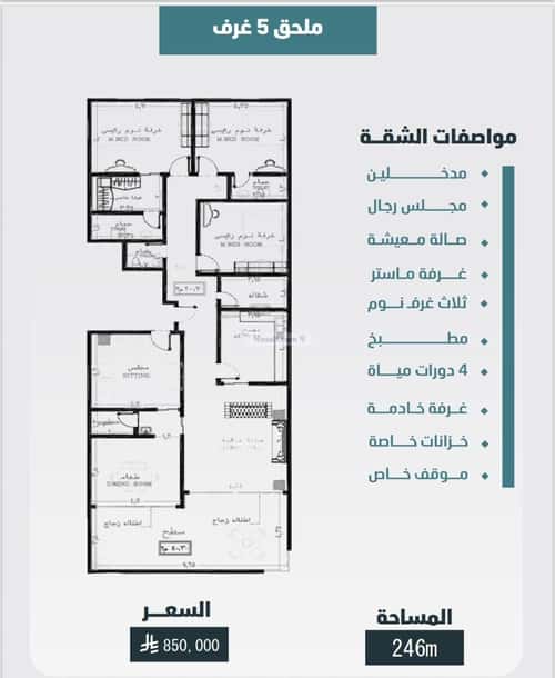 شقة ب 5 غرف الورود، جنوب جدة، جدة