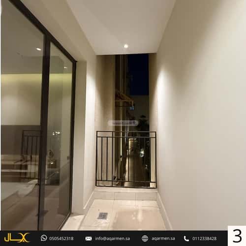 شقة 147 متر مربع ب 4 غرف العارض، شمال الرياض، الرياض