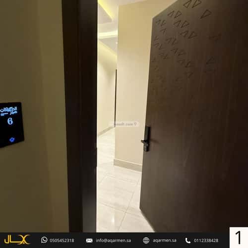 Apartment 147 SQM with 4 Bedrooms Al-Arid, North Riyadh, Riyadh