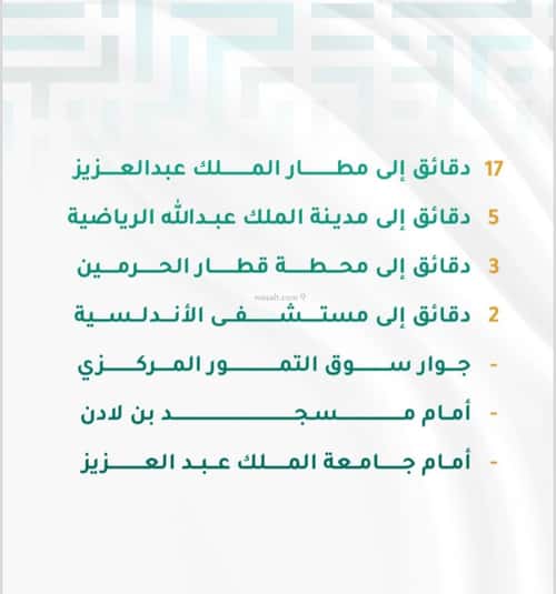 شقة ب 3 غرف الجامعة، جنوب جدة، جدة