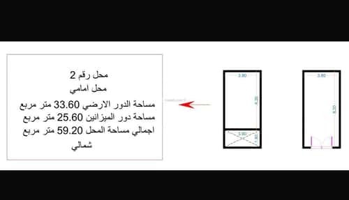 معرض للبيع النهضة، شمال جدة، جدة