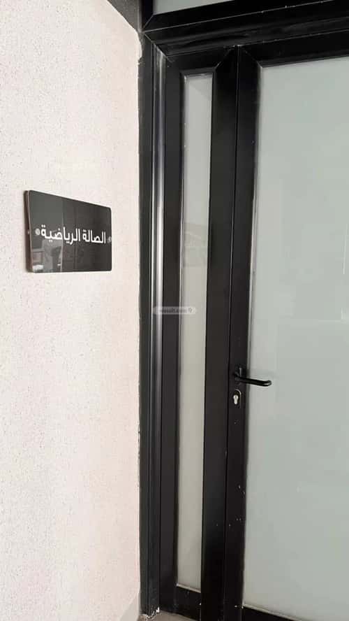 Apartment 166 SQM with 3 Bedrooms Al Hammraa, Khobar