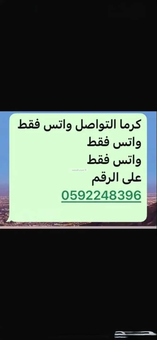Apartment 660 SQM with 1 Bedroom Al Wahah, East Jeddah, Jeddah