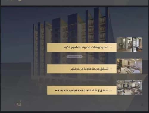 شقة 63 متر مربع بغرفتين النعيم، شمال جدة، جدة