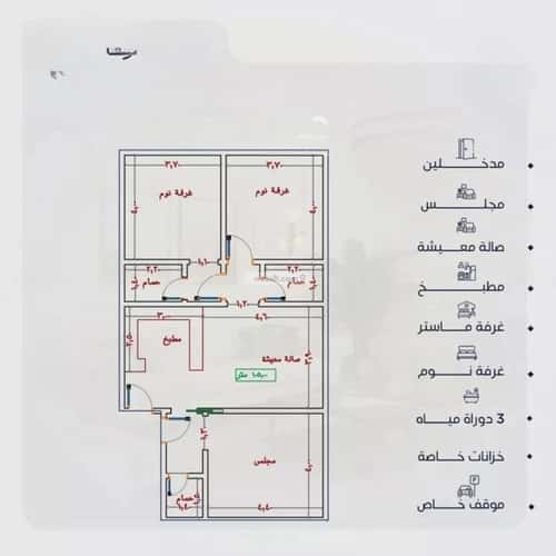 Apartment 550 SQM with 3 Bedrooms Al Yaqoot, North Jeddah, Jeddah