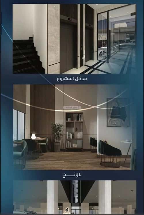 Apartment 63 SQM with 4 Bedrooms Al Azizeyyah, North Jeddah, Jeddah