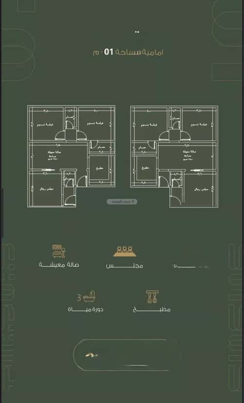 Apartment 105 SQM with 3 Bedrooms Al Naeem, North Jeddah, Jeddah