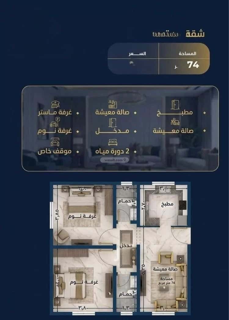 Property Image
