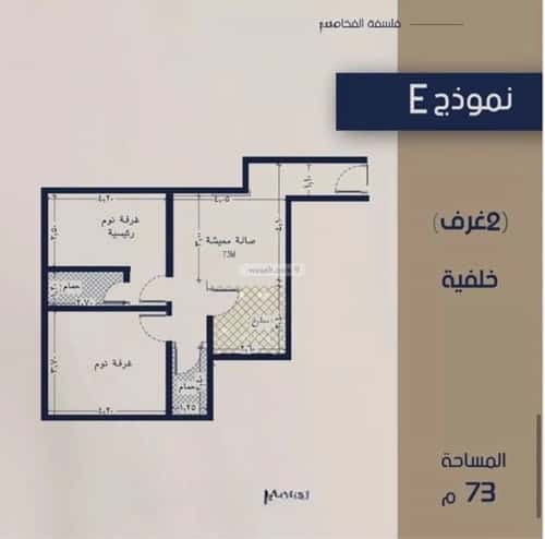 شقة 63 متر مربع بغرفتين المروة، شمال جدة، جدة