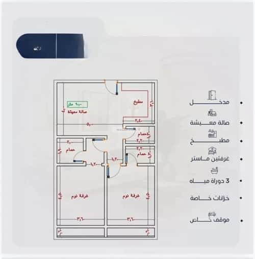 Apartment 550 SQM with 3 Bedrooms Al Yaqoot, North Jeddah, Jeddah