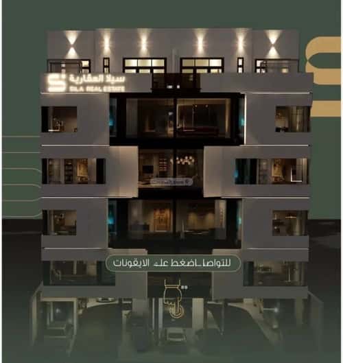 Apartment 105 SQM with 3 Bedrooms Al Naeem, North Jeddah, Jeddah