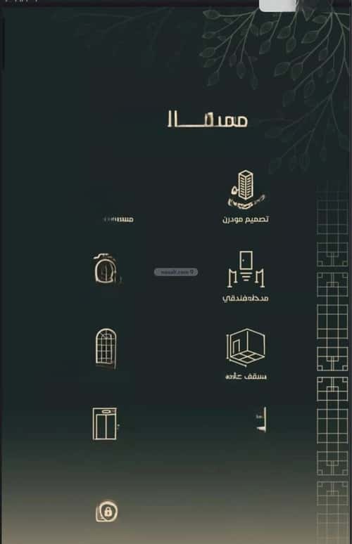 شقة 63 متر مربع ب 4 غرف الفيحاء، جنوب جدة، جدة