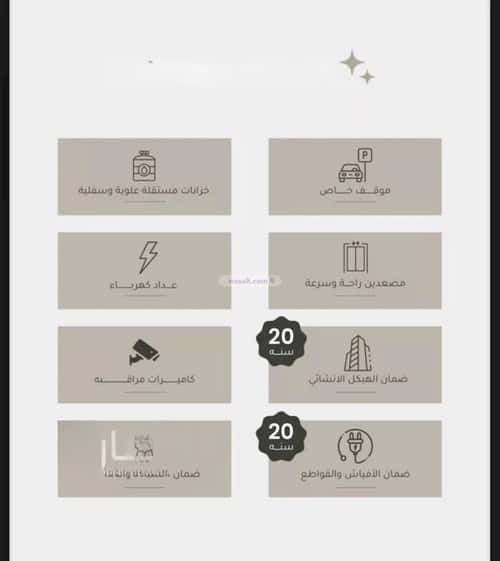 شقة 63 متر مربع ب 3 غرف الريان، شرق جدة، جدة