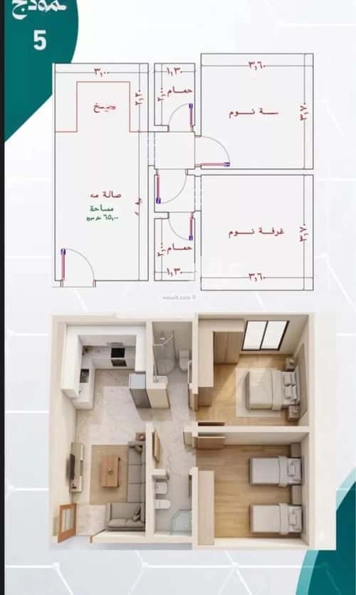 Apartment 130 SQM with 2 Bedrooms Al Nuzha, North Jeddah, Jeddah