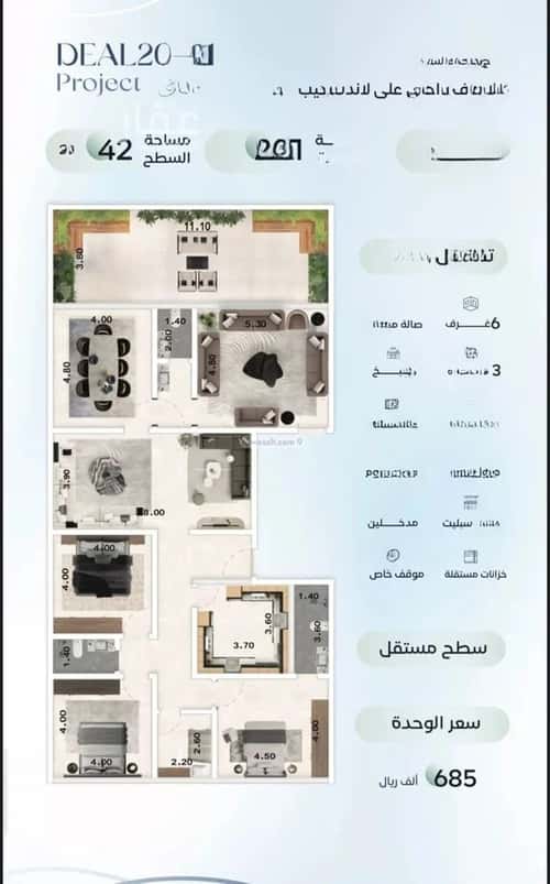 Apartment 63 SQM with 6 Bedrooms Al Azizeyyah, North Jeddah, Jeddah