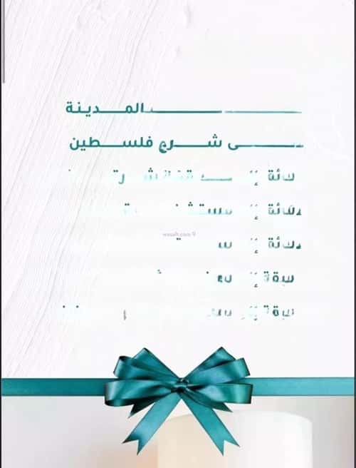 Apartment 130 SQM with 5 Bedrooms Meshrefah, North Jeddah, Jeddah