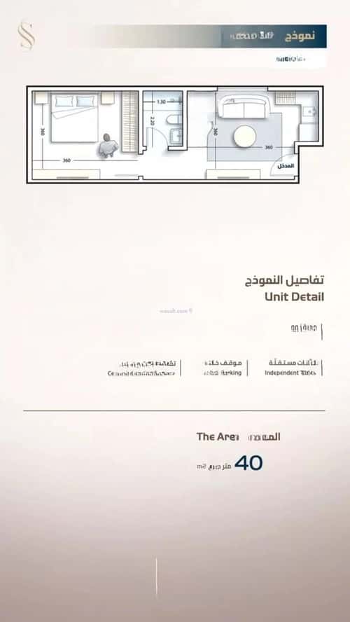 Apartment 63 SQM with 1 Bedroom Al Nahdah, North Jeddah, Jeddah