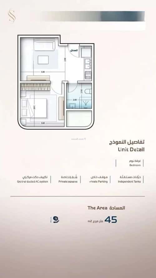 Apartment 63 SQM with 1 Bedroom Al Nahdah, North Jeddah, Jeddah