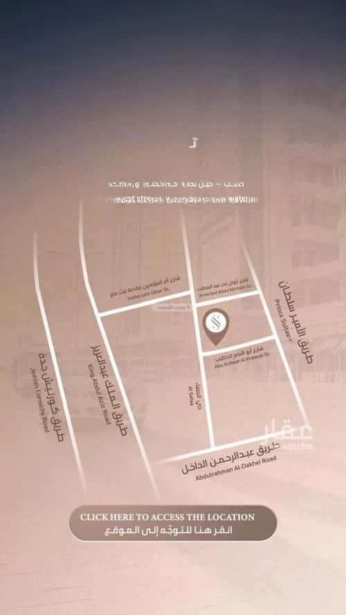 Apartment 63 SQM with 1 Bedroom Al Nahdah, North Jeddah, Jeddah
