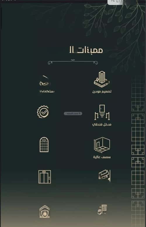 Apartment 63 SQM with 5 Bedrooms Al Faiha|A, South Jeddah, Jeddah
