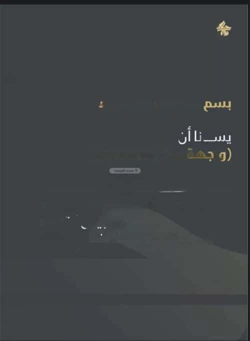 شقة 63 متر مربع بغرفة النعيم، شمال جدة، جدة