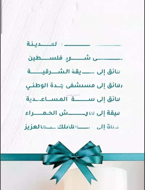 Apartment 63 SQM with 3 Bedrooms Meshrefah, North Jeddah, Jeddah