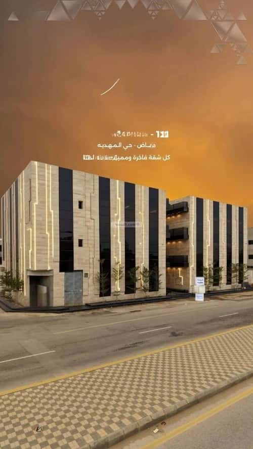 Apartment 138 SQM with 3 Bedrooms Al-Mahdiyah, West Riyadh, Riyadh