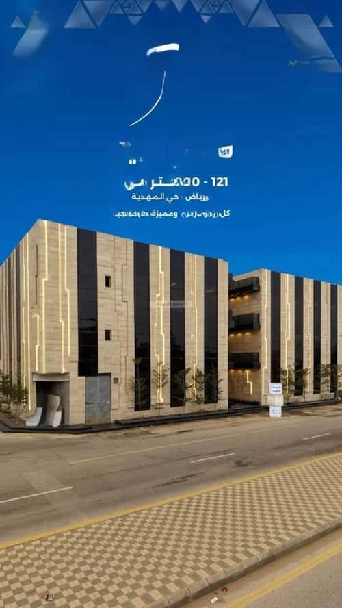 Apartment 120 SQM with 2 Bedrooms Al-Mahdiyah, West Riyadh, Riyadh