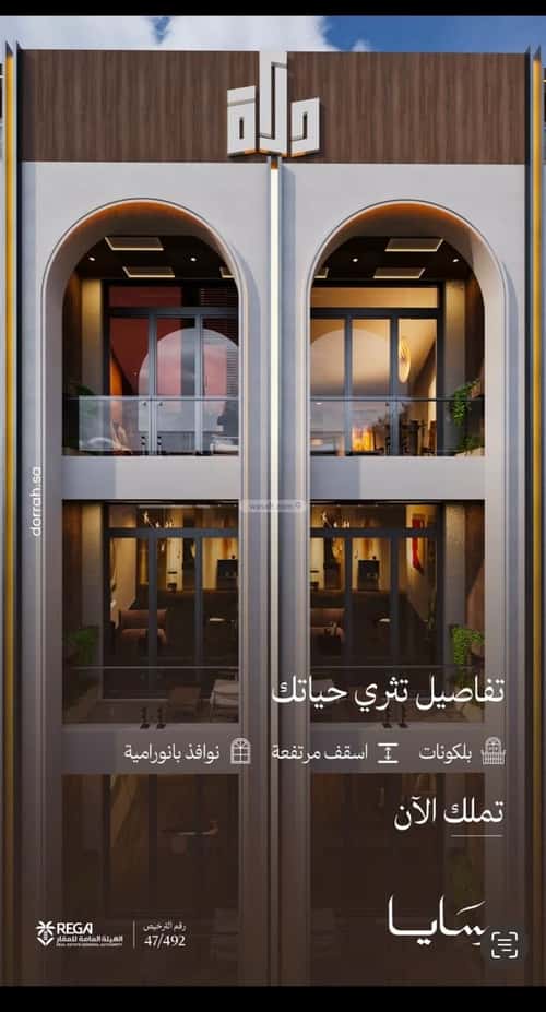 شقة 2483 متر مربع بغرفتين أبحر الجنوبية، شمال جدة، جدة