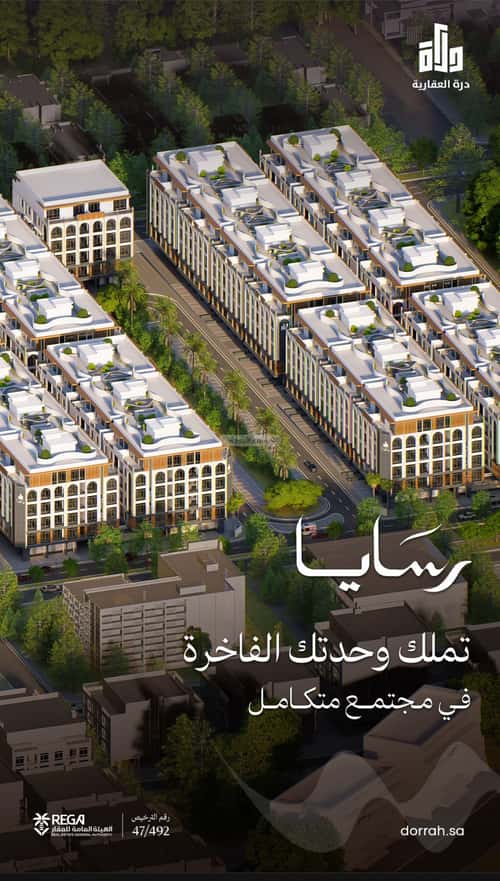 شقة 2483 متر مربع بغرفتين أبحر الجنوبية، شمال جدة، جدة