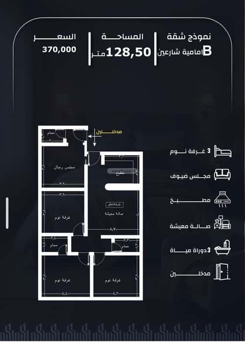 شقة 600 متر مربع ب 3 غرف الريان، شرق جدة، جدة
