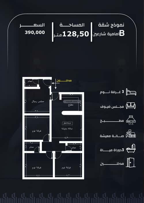 شقة 600 متر مربع ب 4 غرف الريان، شرق جدة، جدة