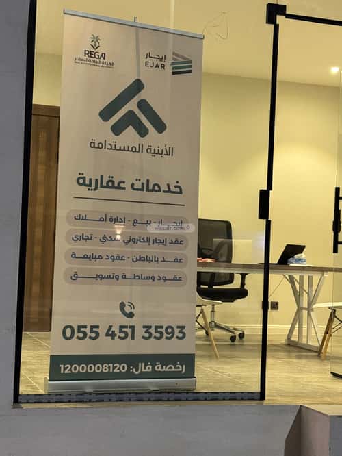 أرض 450 متر مربع جنوبية على شارع 15م النور، الدمام