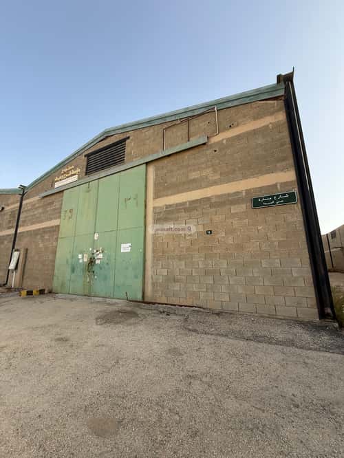 Warehouse for Sale Al-Marwah, South Riyadh, Riyadh