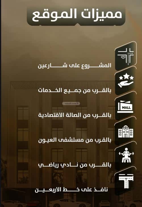 Apartment 543 SQM with 3 Bedrooms Al Safa, North Jeddah, Jeddah