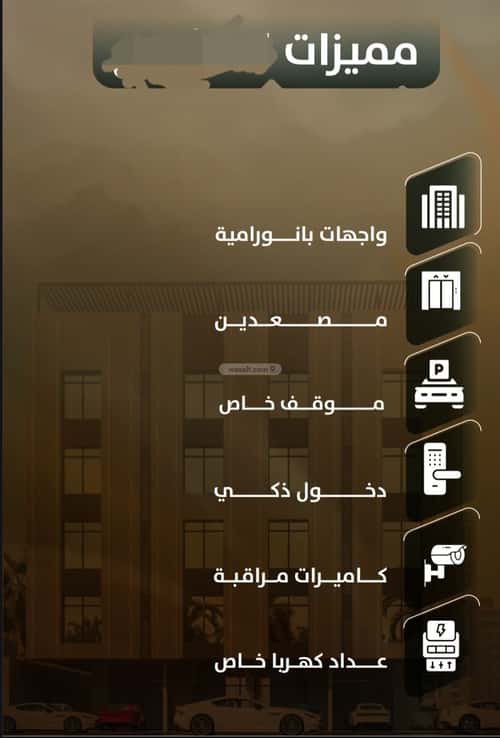 شقة 543 متر مربع ب 3 غرف الصفاء، شمال جدة، جدة