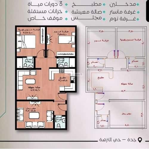 Apartment 110 SQM with 3 Bedrooms Al Nuzha, North Jeddah, Jeddah