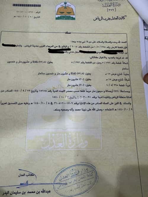 عمارة 470 متر مربع واجهة جنوبية العريجاء الغربي، غرب الرياض، الرياض