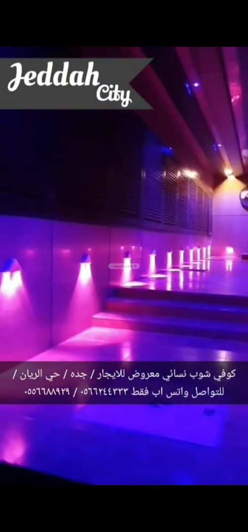 Floor 350 SQM Al Rayaan, East Jeddah, Jeddah