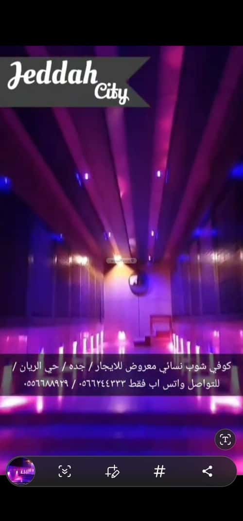 دور 350 متر مربع الريان، شرق جدة، جدة