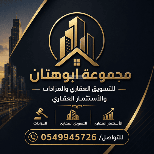 أرض 787 متر مربع شمالية شرقية على شارع 35م السكب، المدينة المنورة
