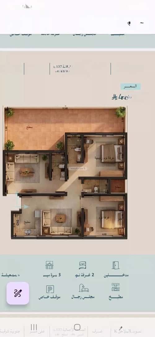 Apartment 3183 SQM with 3 Bedrooms Al Yaqoot, North Jeddah, Jeddah