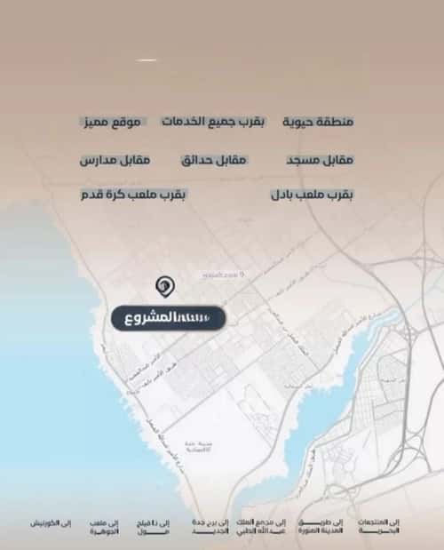 Apartment 1588 SQM with 3 Bedrooms Al Yaqoot, North Jeddah, Jeddah