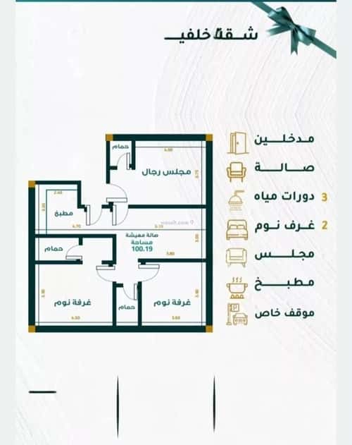 Apartment 558 SQM with 3 Bedrooms Meshrefah, North Jeddah, Jeddah